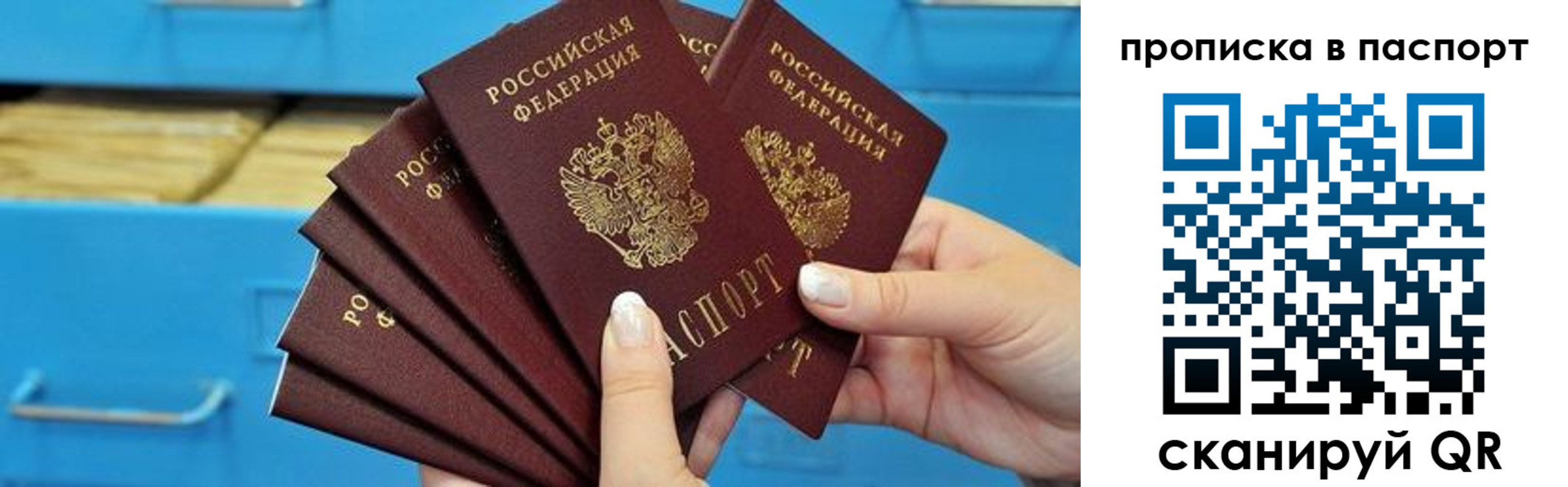 найти адрес прописки в Мегионе