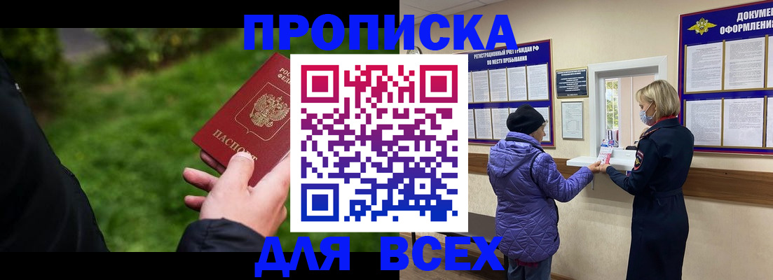 временная регистрация гарантия в Мегионе